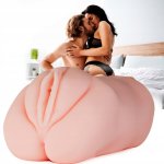 Sensual MC38 Masturbátor vagína, béžová