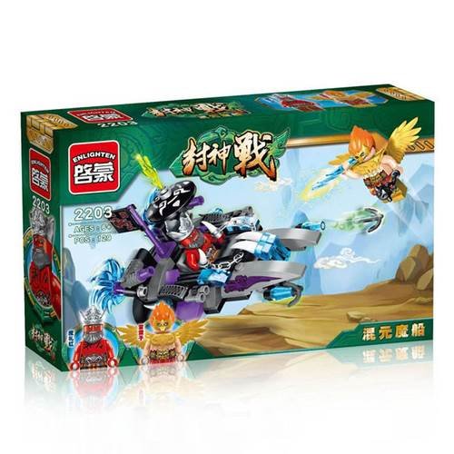 Enlighten Brick 2203 Král Hadů 129 dílů