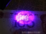 Verk 09109 Skládací lupa 40x + LED UV