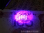 Verk 09109 Skladacia lupa 40x + LED UV
