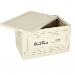 KIK KX3281 Skládací box na kempování 40 x 29 x 24 cm, světle šedý
