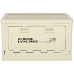 KIK KX3281 Skládací box na kempování 40 x 29 x 24 cm, světle šedý