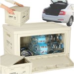 KIK KX3281 Skládací box na kempování 40 x 29 x 24 cm, světle šedý