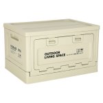 KIK KX3281 Skládací box na kempování 40 x 29 x 24 cm, světle šedý