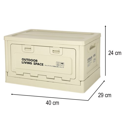 KIK KX3281 Skládací box na kempování 40 x 29 x 24 cm, světle šedý