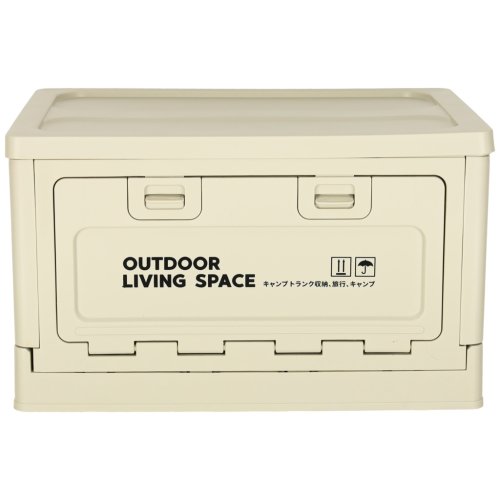 KIK KX3281 Skládací box na kempování 40 x 29 x 24 cm, světle šedý