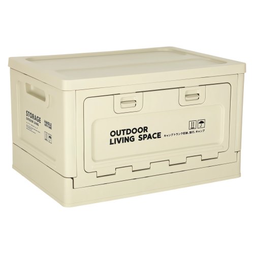 KIK KX3281 Skládací box na kempování 40 x 29 x 24 cm, světle šedý