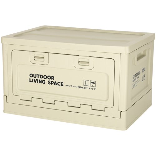 KIK KX3281 Skládací box na kempování 40 x 29 x 24 cm, světle šedý