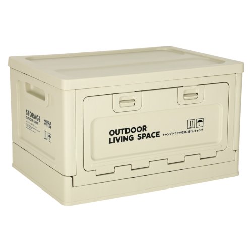 KIK KX3281 Skládací box na kempování 40 x 29 x 24 cm, světle šedý