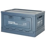 KIK KX3281 Skladací kempingový box 40 x 29 x 24 cm, modrý