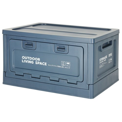 KIK KX3281 Skladací kempingový box 40 x 29 x 24 cm, modrý